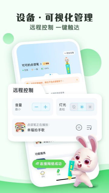小布咕