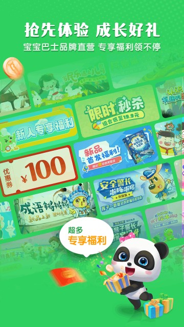 小布咕