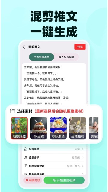 易推文