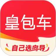 皇包车