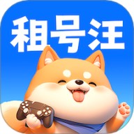 租号汪