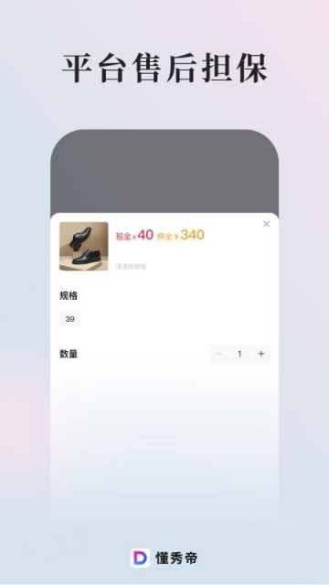 懂秀帝