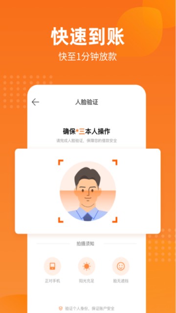 哈银消金