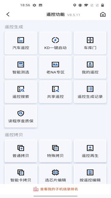 掌上kd
