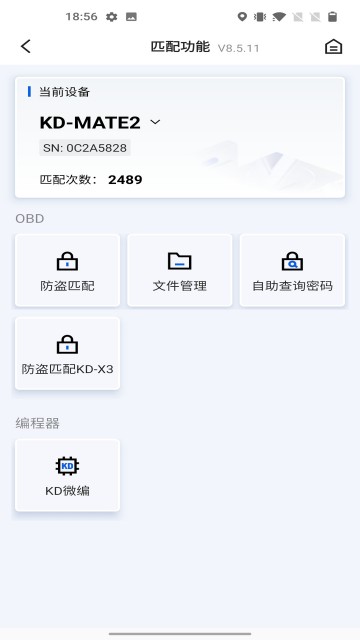 掌上kd