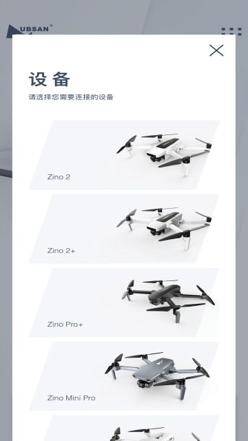 xhubsan2