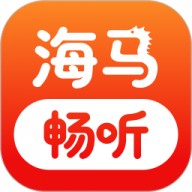 海马畅听App