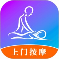 按个摩