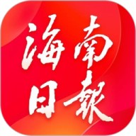 海南日报