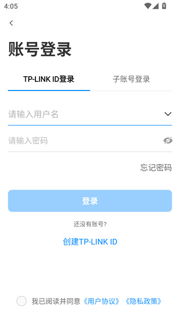 TP-LINK商云