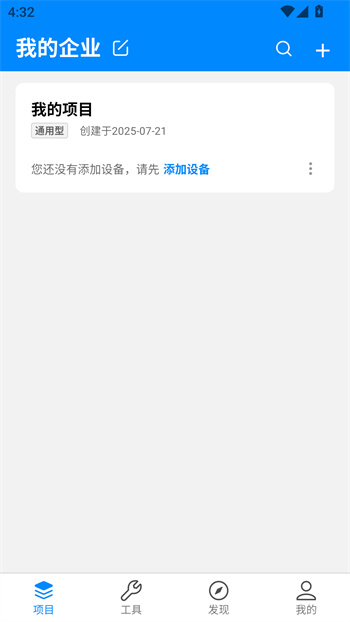 TP-LINK商云