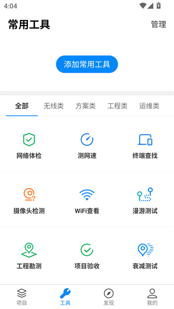 TP-LINK商云