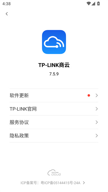 TP-LINK商云