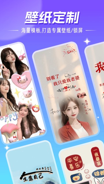 壁纸精灵