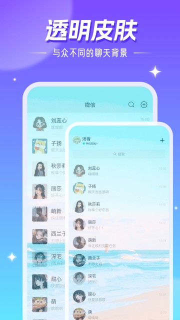 壁纸精灵