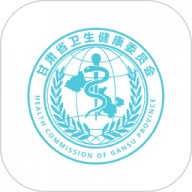 健康甘肃