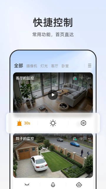 乐橙