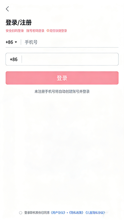 小站雅思app