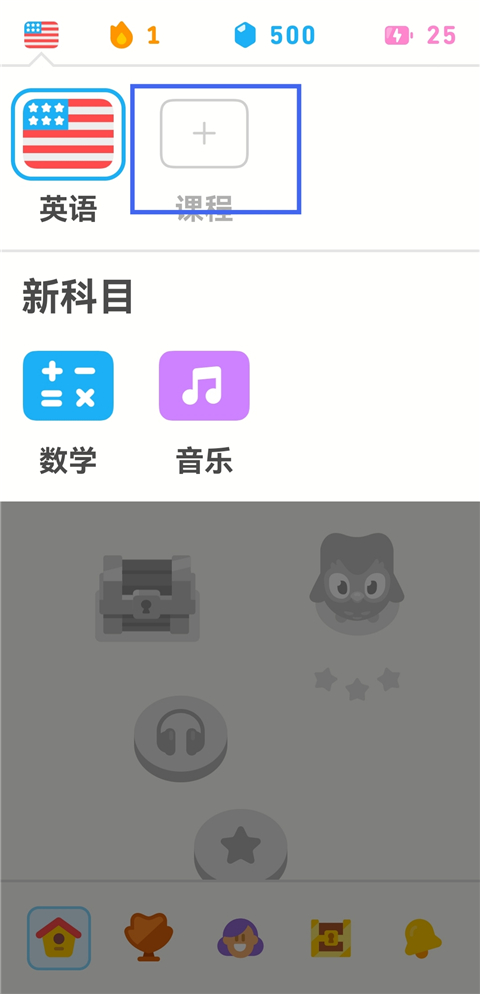 多邻国