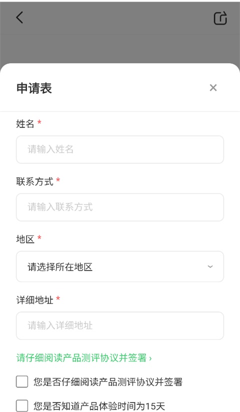 联想超核社区