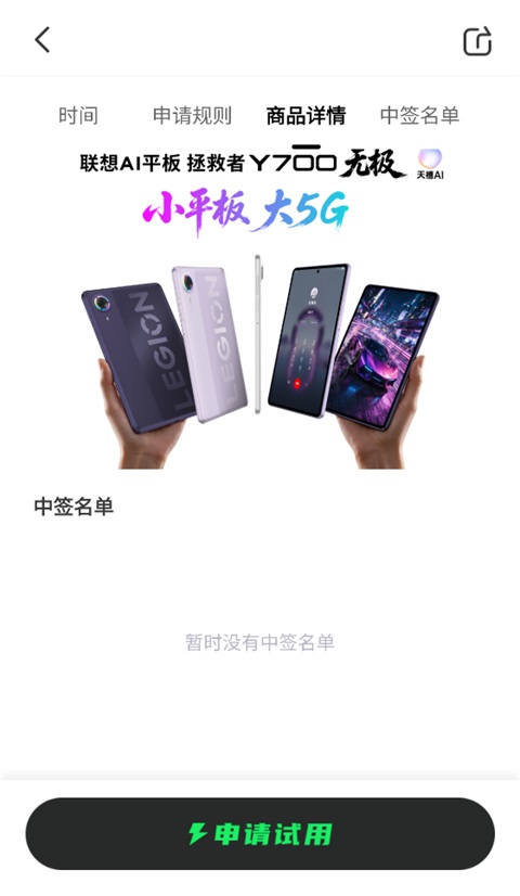 联想超核社区