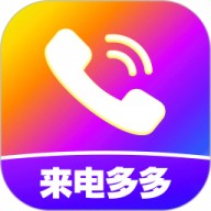 来电视频铃声