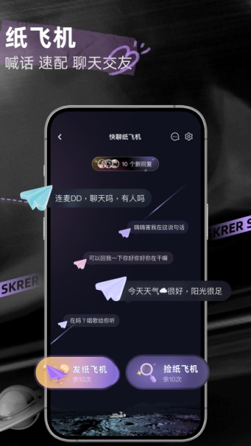 撕歌