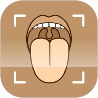 中医舌诊图解大全