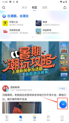 潮新闻