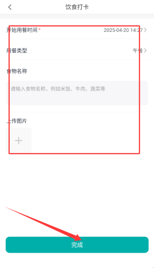 硅基轻享血糖仪
