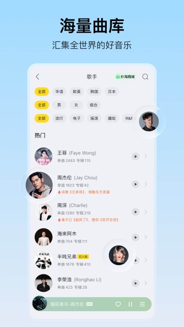 酷我听书