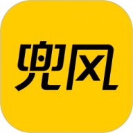 兜风