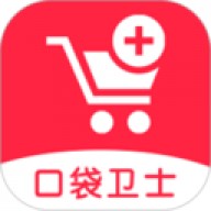 口袋卫士